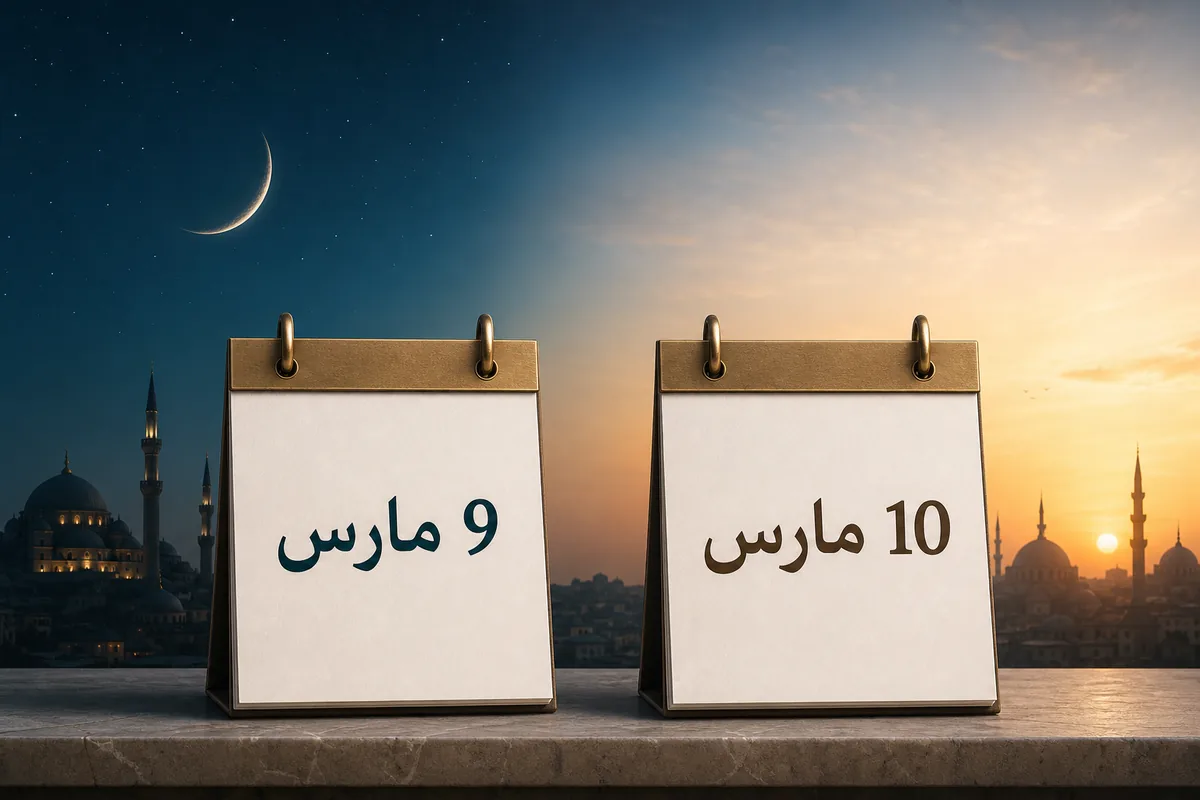 ورقتا تقويم تعرضان 9 مارس و10 مارس بين ليل الهلال وصباح العيد